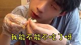 吃牛排的新步骤，这样吃才有味