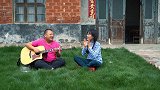 农村小伙苦追女神遇竞争对手，为讨欢心学弹吉他结果闹出笑话！