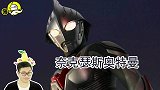 速看柯南：第一位靠钱杀人的罪犯！直接送给受害人2500万