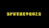 李佳琦你好，我是马克请你解决我这个月的饭