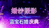 婚纱摄影影集