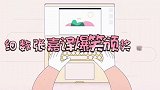 二叔的爆笑颁奖现场，张嘉译一上台就调侃葛优光头，笑翻全场大咖