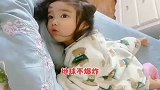 被窝里的小可爱，比猪都懒的丫头！