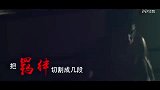 综合-17年-热血精武门MV-花絮