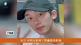 丁程鑫过安检露出素颜，颜值太高令男生都忍不住拍照！