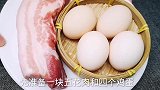 1块五花肉，4个鸡蛋，简单一做，一卷一蒸，上桌就是一道大硬菜