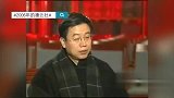 郭德纲谈相声：它不是用来歌颂也不是讽刺的，就是用来混口饭吃