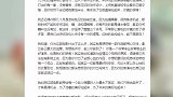 卢靖姗发文为韩庚宣传新作 一口一个老公甜度爆表
