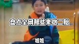 盘点全网那些冤种二胎