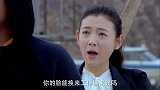 边老师找到男友，男友却指责她干预自己的事，边老师被气走了
