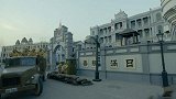 八方传奇(宣传片)