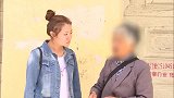 父亲娶后妈，子女不乐意，竟限制父亲的人身自由
