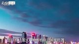 法国丈母娘炫富拜访中国亲家，一下飞机感叹：这是中国？