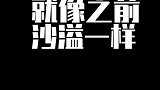 罗云熙为演戏瘦到脱相8-00“耍大牌”直播