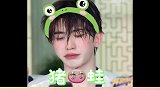 居敏，这真的是巨C本人吗？笑不活了蔡徐坤