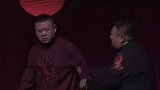 岳云鹏搞笑相声，这也是把握不住了，要不你媳妇能跑的掉么
