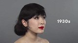 1910-2010年，中国女性的发型变化