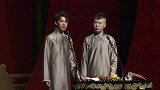 德云社搞笑相声，这娘们唧唧也就到这了，再往下就低俗了