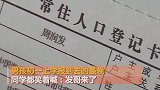 13岁男孩名叫周润发常受困扰：被喊“发哥来了”