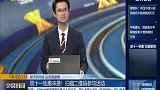 甲醇有望迎来反转行情吗？