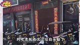 爆笑：无限接近死亡，才会明白生命的真谛