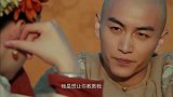 在好姐妹逼迫下，沉香与太监成亲
