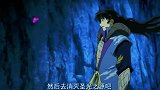 犬夜叉：奈落把躯体借给了四魂之玉邪念，结果被白夜看见
