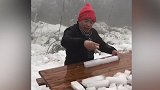 爆笑！老汉冰天雪地跟雪人玩起冰块麻将 你大爷还是你大爷啊