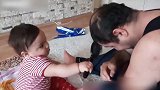 小宝宝，你不是要给爸爸梳头吗你怎么打你爸爸呢