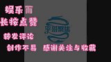 大反转！一切都在王力宏计算中，李靓蕾上当了！
