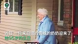 看！美国95岁老奶奶拒绝儿孙登门祝寿，别样情深似扔红包的姥爷
