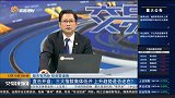 三大指数集体低开，上升趋势是否还在？