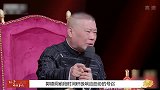 京剧协会维护郭德纲？首选老郭为其宣传，德云社成倡议书最后赢家