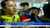 冬奥会-14年-张虹回国忙转机  第一件事拥抱祖国-新闻