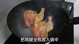 鸡肉这样做太好吃了！不用烤箱，不油炸，做法超简单，出锅抢着吃