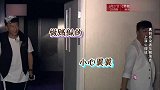 男人帮互飙演技，双方混战上海中心，神算子这一招绝了