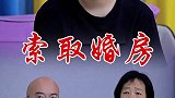 男人就得拎得清有担当，老婆心里才会有安全感