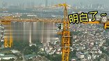 原来塔吊是这么升起来的，解开了我多年的疑惑