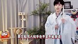 郭文韬机场发火怒怼代拍，骂人真相曝光，代拍故意刁难工作人员