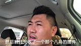 老黑高价收回来的八马摆件，经过精心打磨，价值瞬间暴增