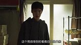 儿子辛苦挣的学费，被父亲抢走输光，瞬间起了杀心