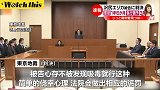 日本女星泽尻英龙华涉毒案宣判：入狱1年半缓刑3年