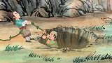 中华德育故事：小伙把山贼从陷阱里救出来，去强盗窝子救母亲