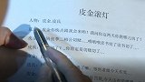 四川话真的很难学吗？滚灯为何配上四川话才有味道？