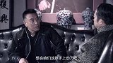 黄占山亲自拜访麻三刀，准备暗中除掉吴经略