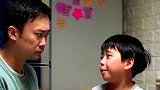 影视儿子父亲互换灵魂，开启了搞笑之旅