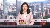 台湾联华食品彰化厂大火 4死6命危