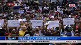 世界杯-14年-巴西地铁工人  承诺揭幕战停止罢工-新闻