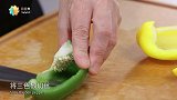 【日日煮】烹饪短片 - 甜椒香菇炒牛柳丝
