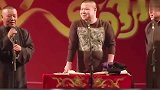 郭德纲于谦说相声，岳云鹏上台捣乱，逗笑全场
